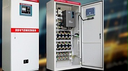众利联合电气专利：一种电力电气自动化控制柜的优势
