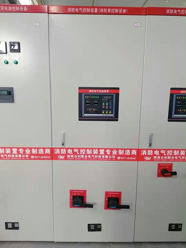 机械应急启动柜与消防水泵控制柜并柜